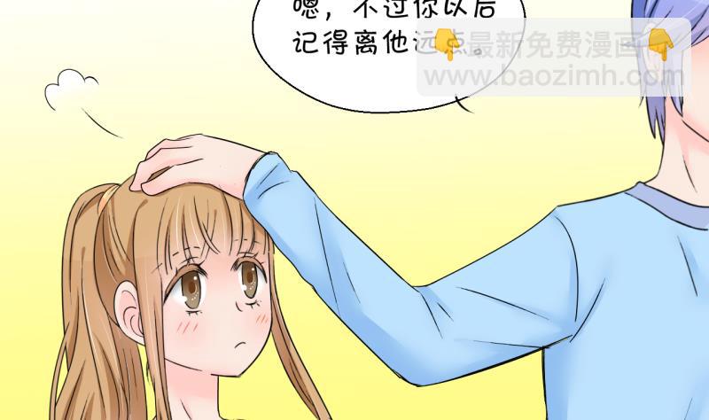 第152话 误会和浴室摔 2-第152话