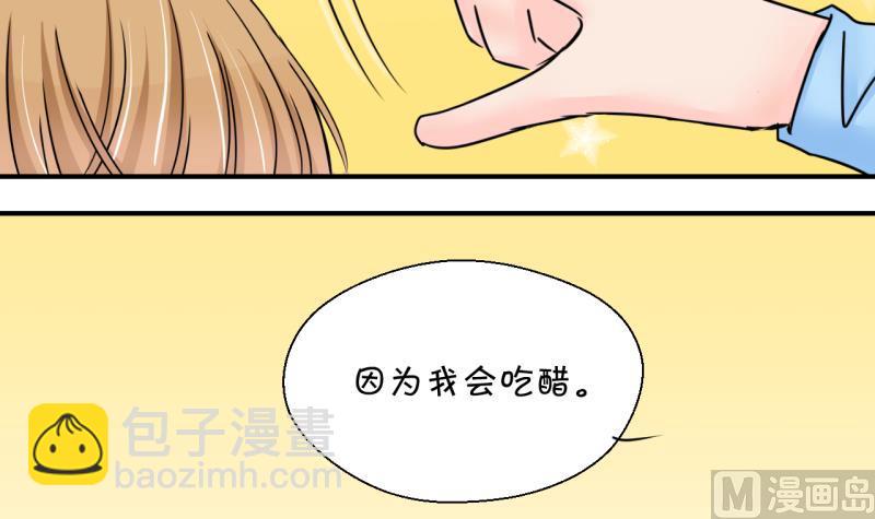 第152话 误会和浴室摔 2-第152话