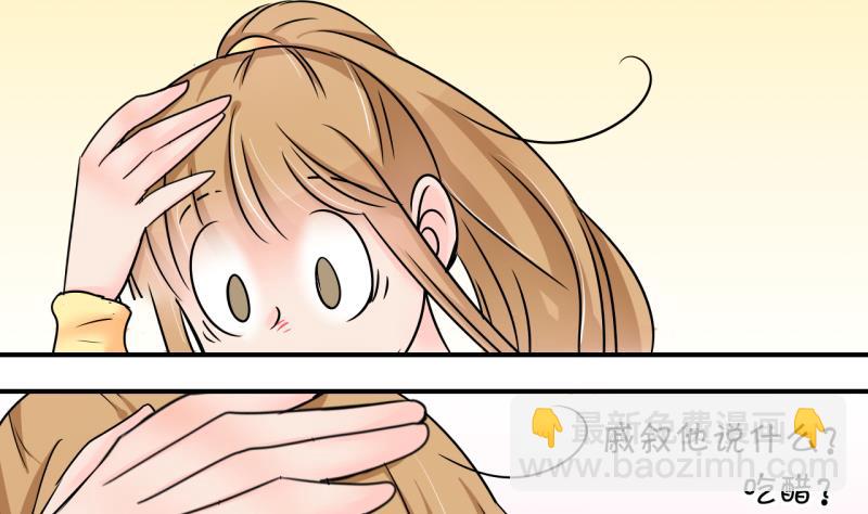 第152话 误会和浴室摔 2-第152话