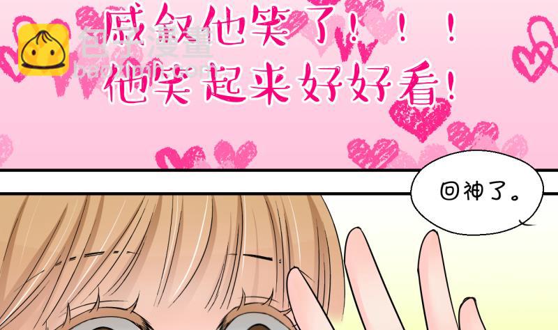第152话 误会和浴室摔 2-第152话