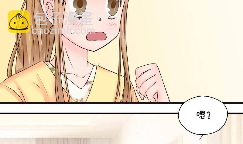 第152话 误会和浴室摔 2-第152话