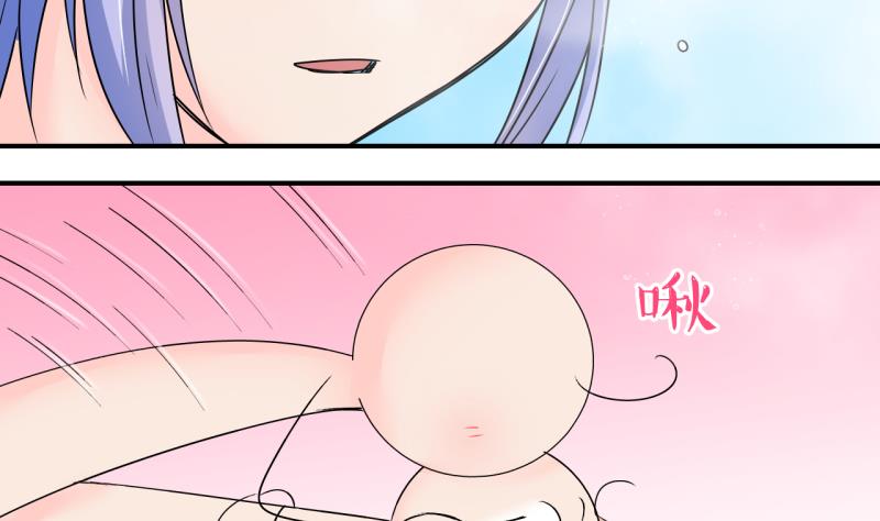 第154话 和邵彤做朋友 1-第154话