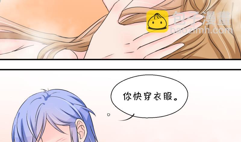第154话 和邵彤做朋友 1-第154话