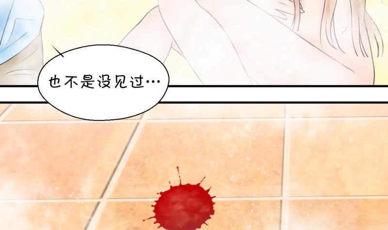 第154话 和邵彤做朋友 1-第154话