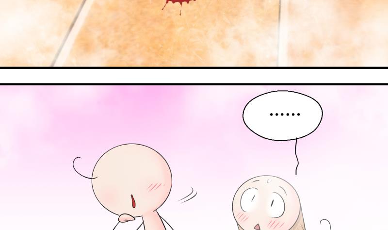 第154话 和邵彤做朋友 1-第154话