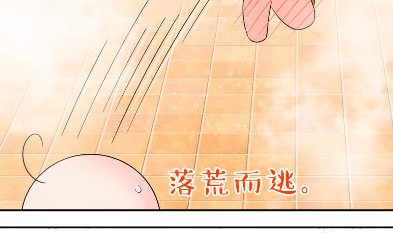 第154话 和邵彤做朋友 1-第154话