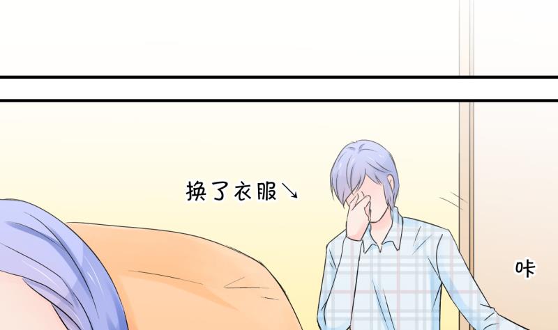第154话 和邵彤做朋友 1-第154话