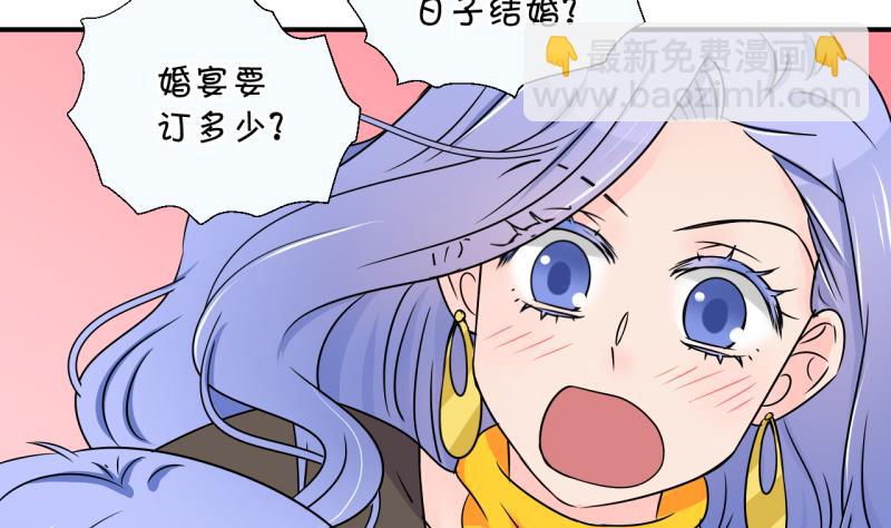 第154话 和邵彤做朋友 1-第154话