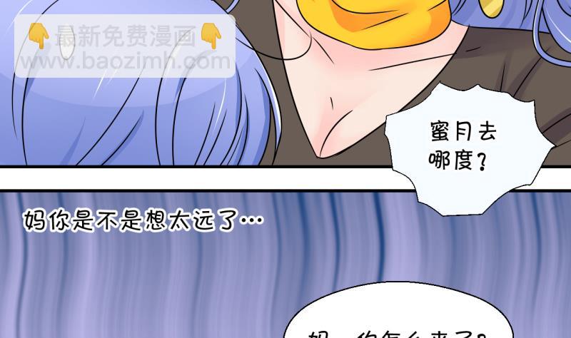 第154话 和邵彤做朋友 1-第154话