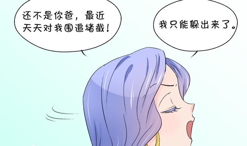 第154话 和邵彤做朋友 1-第154话
