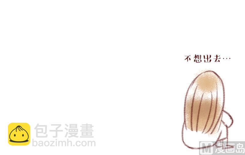 第154话 和邵彤做朋友 1-第154话