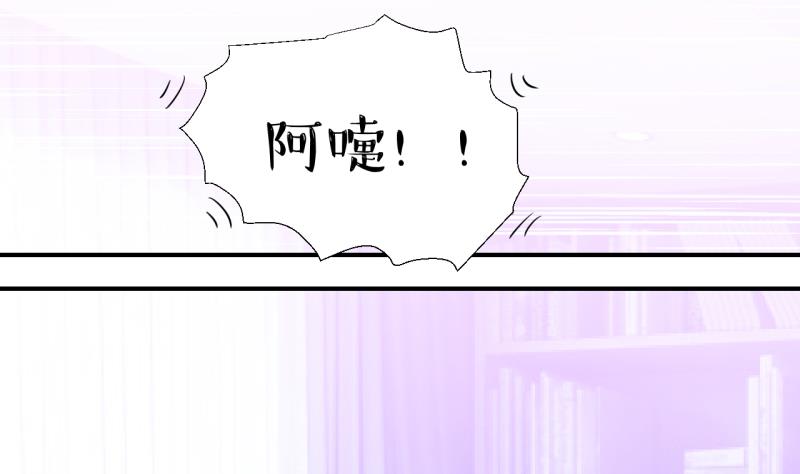 第156话 商量订婚事宜 1-第156话