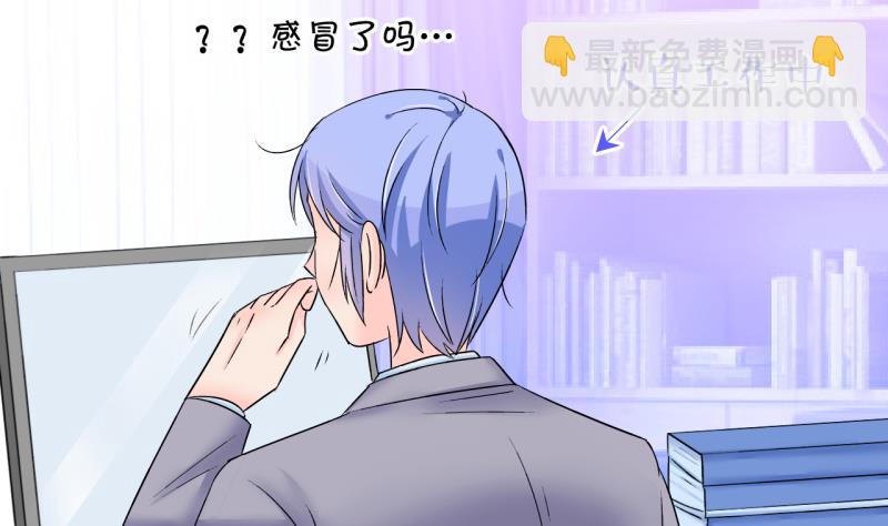 第156话 商量订婚事宜 1-第156话
