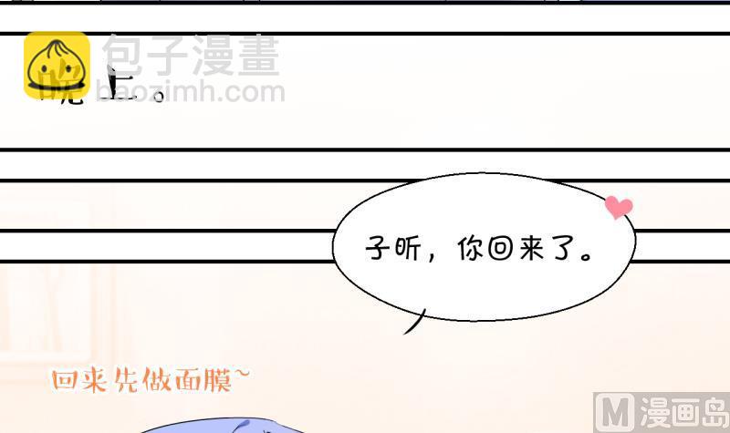 第156话 商量订婚事宜 1-第156话