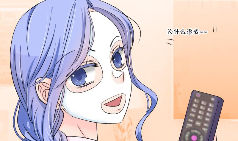 第156话 商量订婚事宜 1-第156话