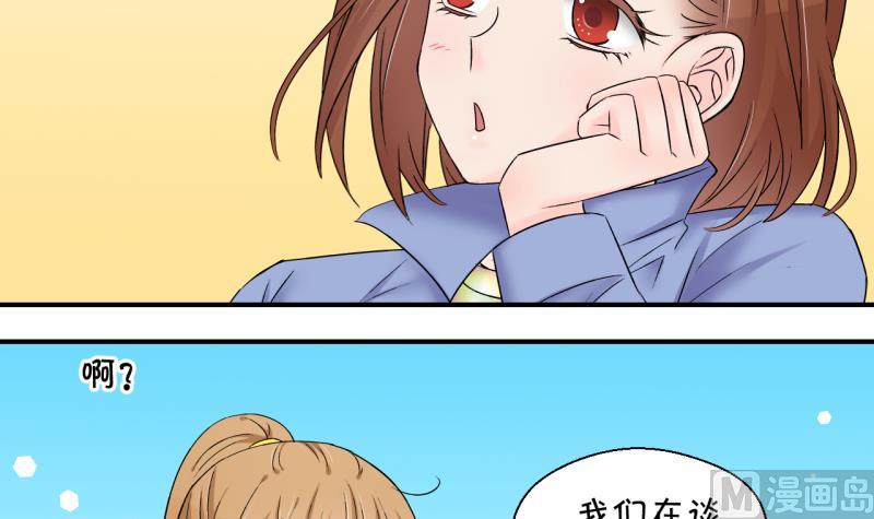 第156话 商量订婚事宜 1-第156话