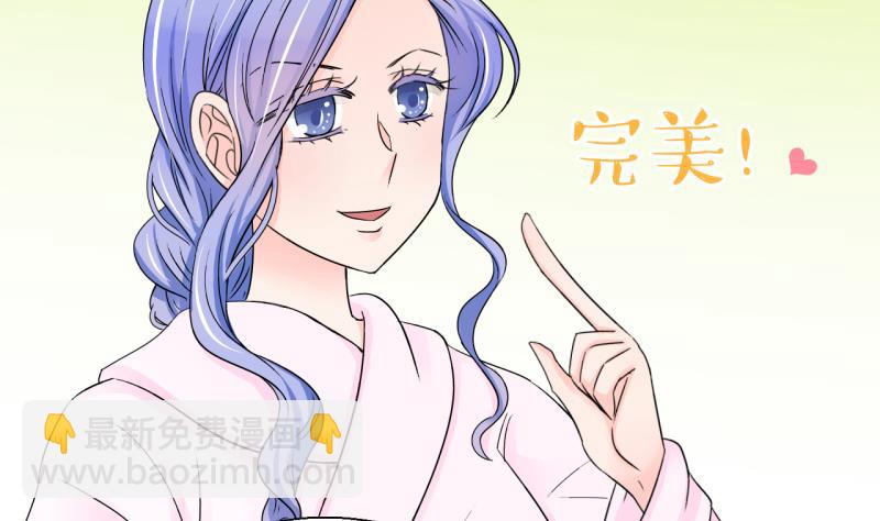 第156话 商量订婚事宜 1-第156话