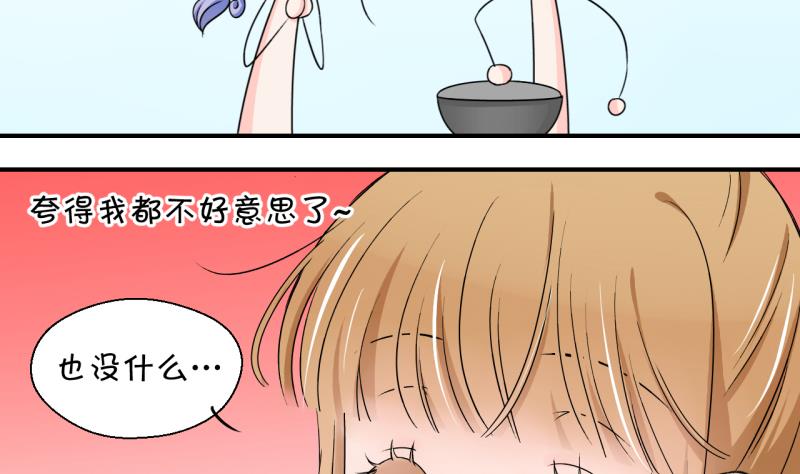 第156话 商量订婚事宜 1-第156话