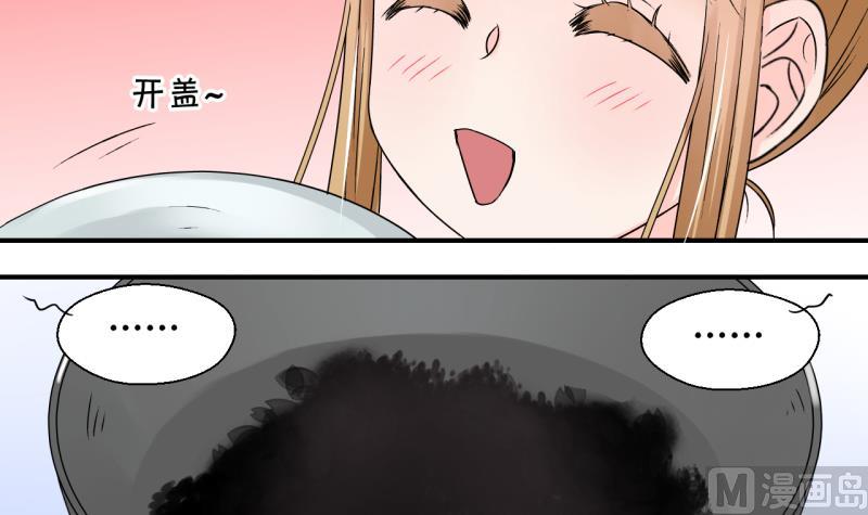 第156话 商量订婚事宜 1-第156话