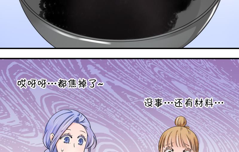 第156话 商量订婚事宜 1-第156话