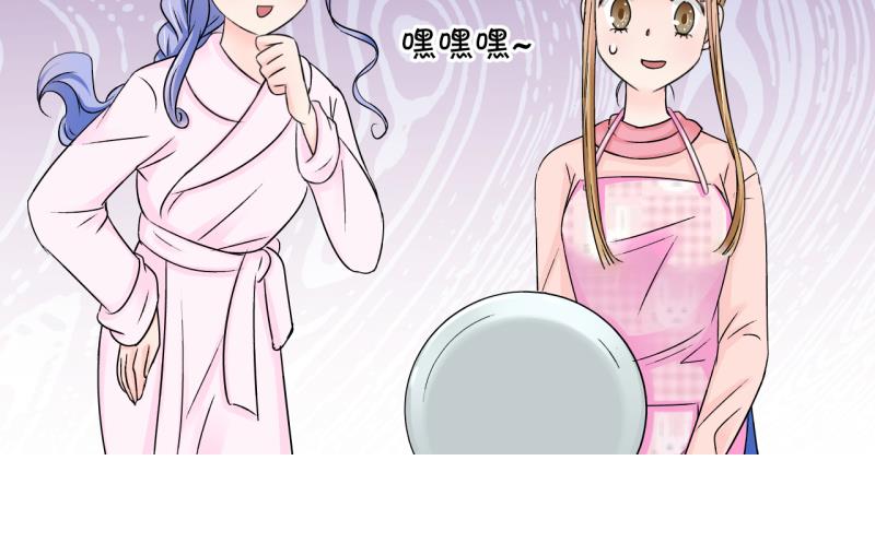 第156话 商量订婚事宜 1-第156话
