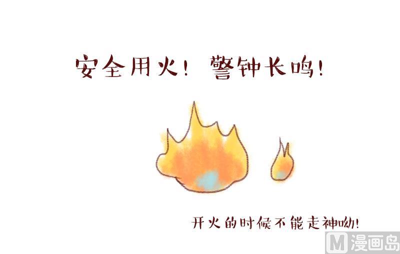第156话 商量订婚事宜 1-第156话