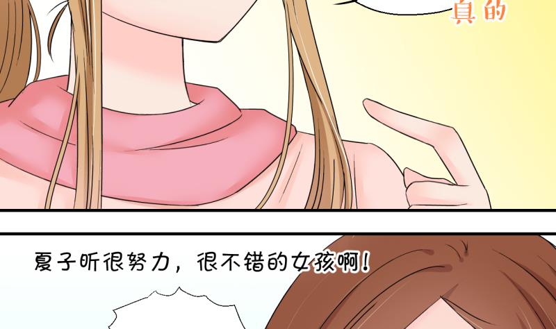 第156话 商量订婚事宜 1-第156话