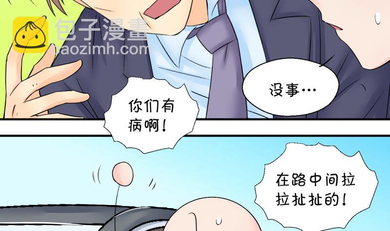 第158话 争执和父母来 1-第158话