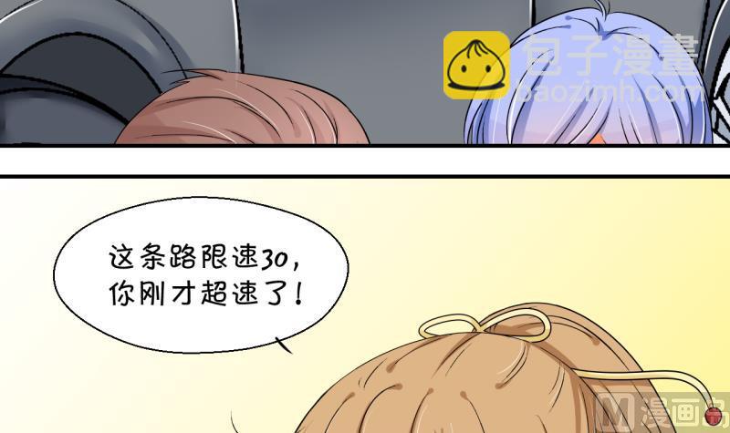 第158话 争执和父母来 1-第158话
