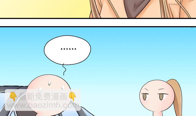 第158话 争执和父母来 1-第158话