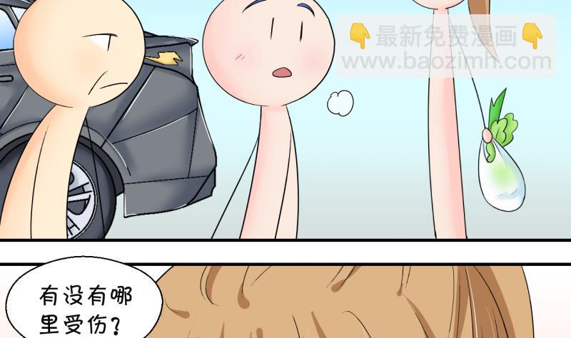 第158话 争执和父母来 1-第158话