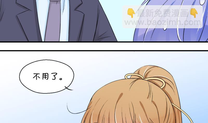 第158话 争执和父母来 1-第158话