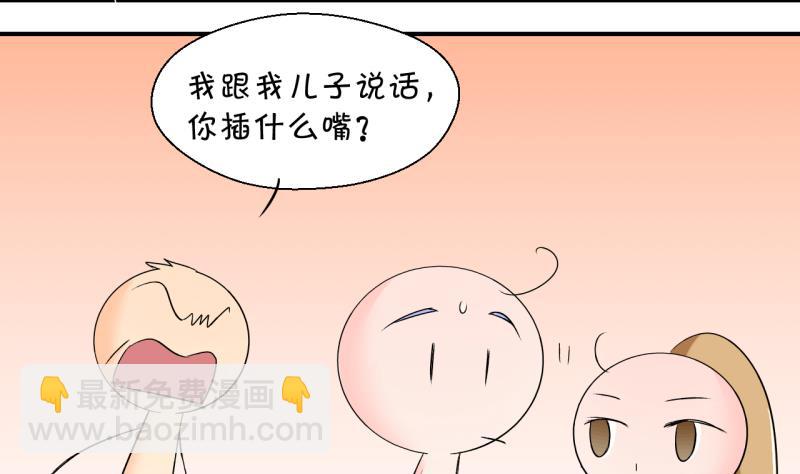 第158话 争执和父母来 1-第158话