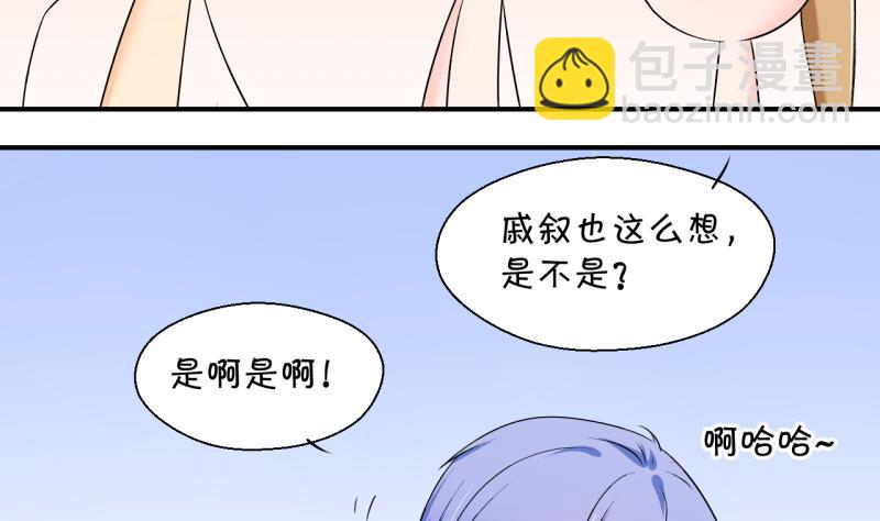 第158话 争执和父母来 1-第158话