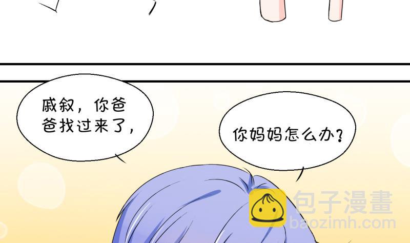 第158话 争执和父母来 1-第158话