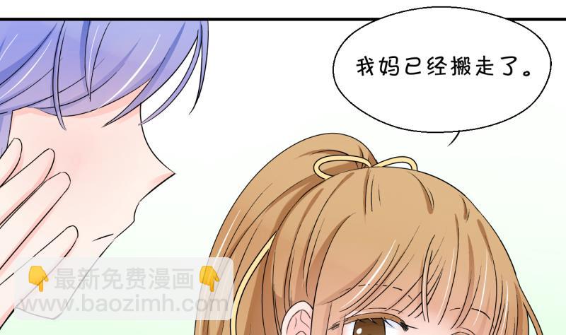 第158话 争执和父母来 1-第158话