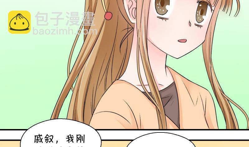 第158话 争执和父母来 1-第158话