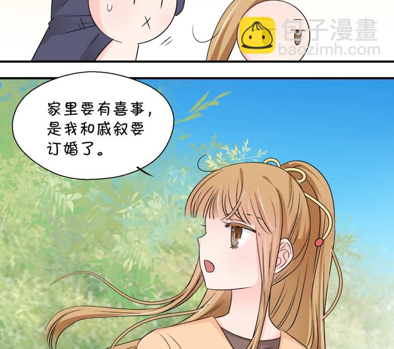 第158话 争执和父母来 1-第158话