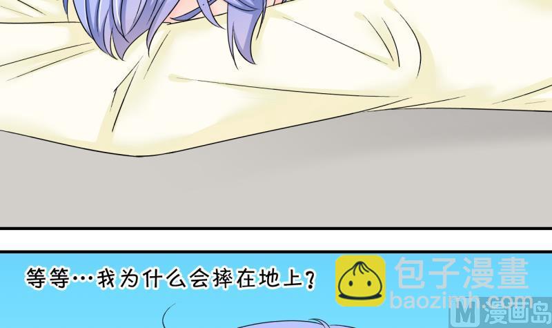 第158话 争执和父母来 1-第158话