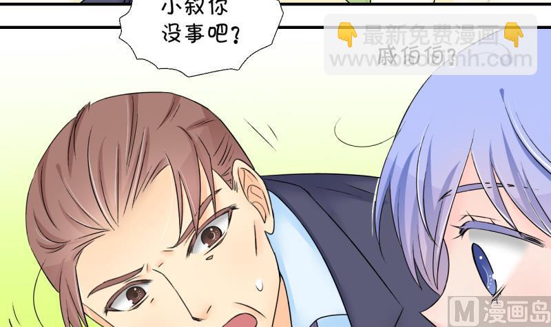 第158话 争执和父母来 1-第158话