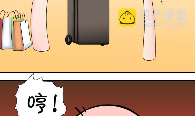第160话 如何讨好岳父 1-第160话