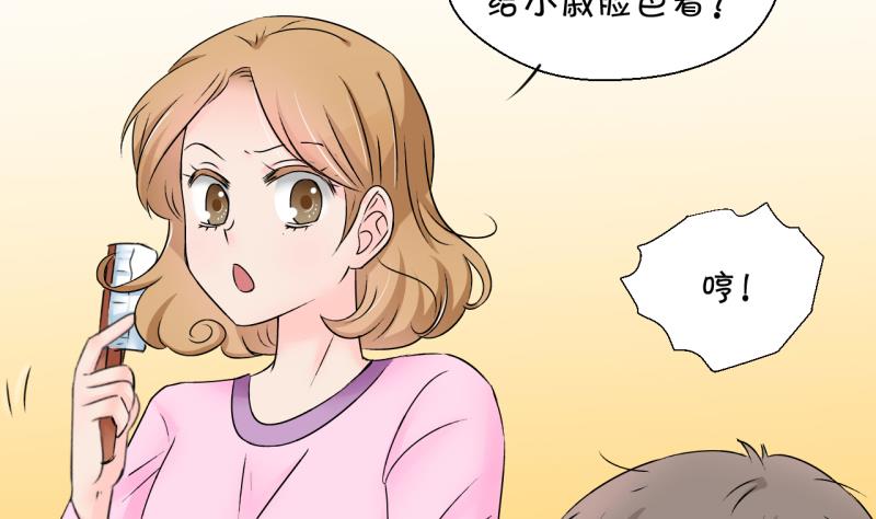 第160话 如何讨好岳父 1-第160话