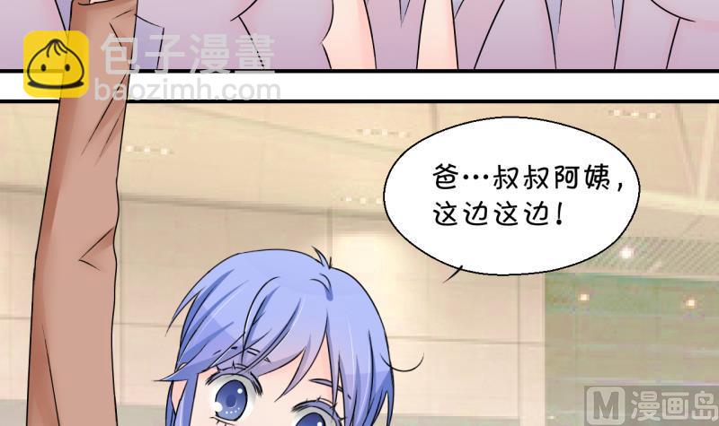 第160话 如何讨好岳父 1-第160话