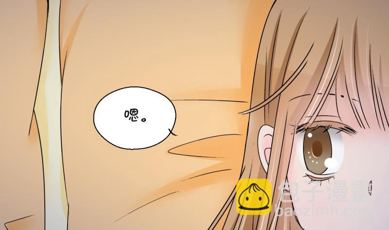 第160话 如何讨好岳父 1-第160话