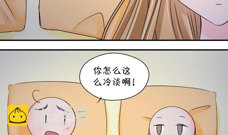 第160话 如何讨好岳父 1-第160话