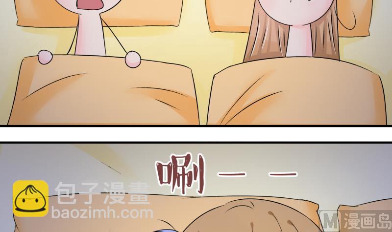 第160话 如何讨好岳父 1-第160话