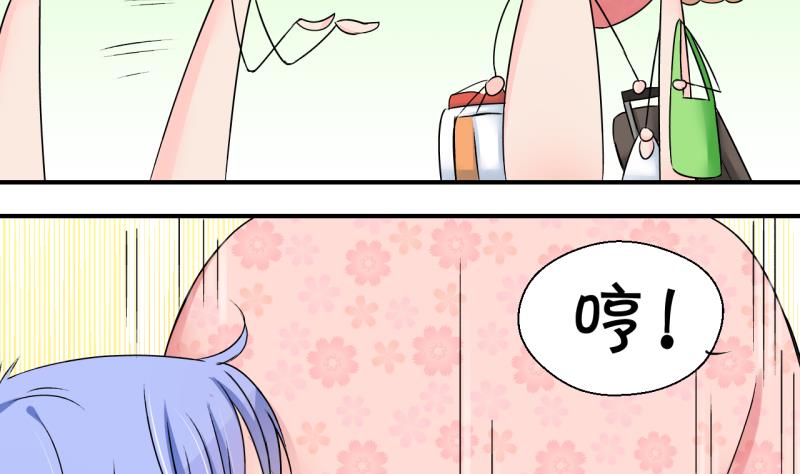 第160话 如何讨好岳父 1-第160话