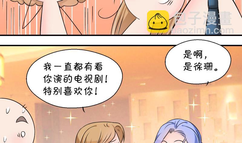 第162话 见家长当红娘 1-第162话