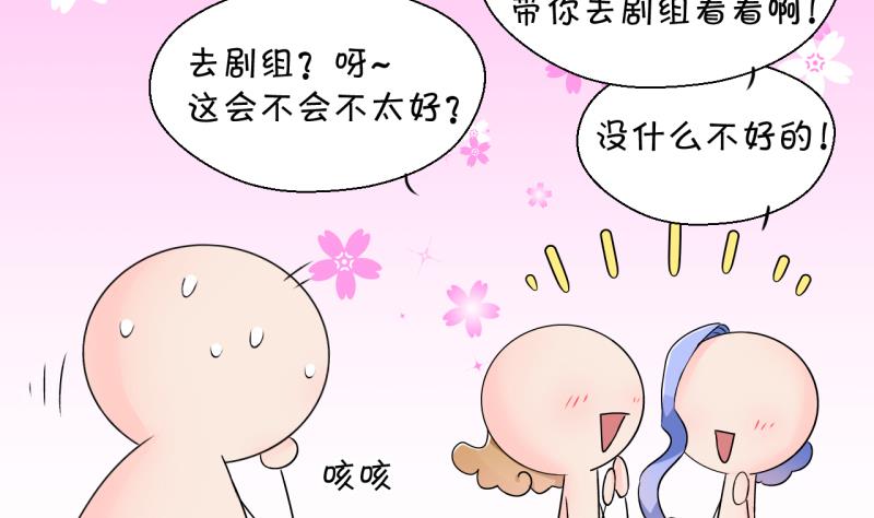 第162话 见家长当红娘 1-第162话