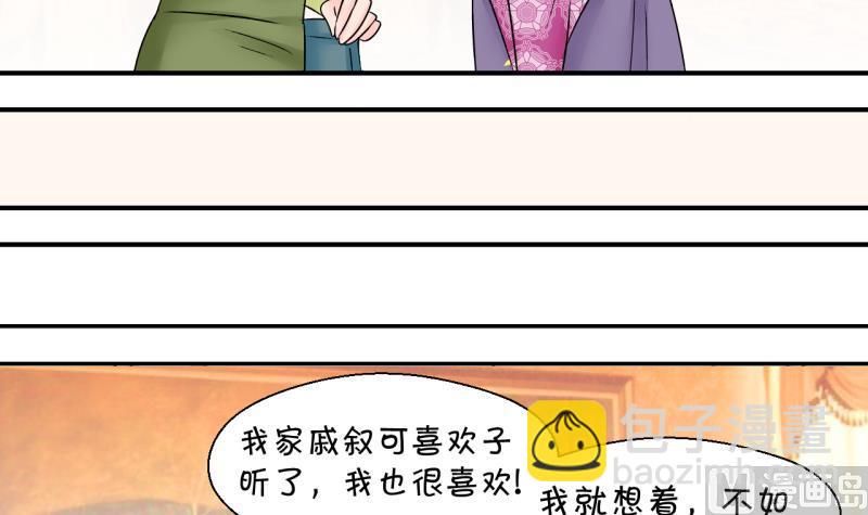 第162话 见家长当红娘 1-第162话